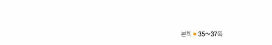 쎈미적분1-0208 해설이미지