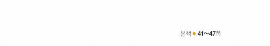 쎈미적분1-0250 해설이미지