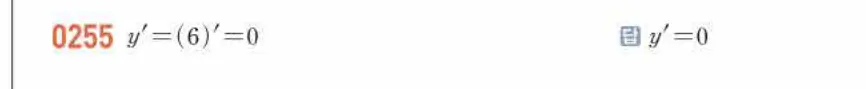 쎈미적분1-0255 해설이미지