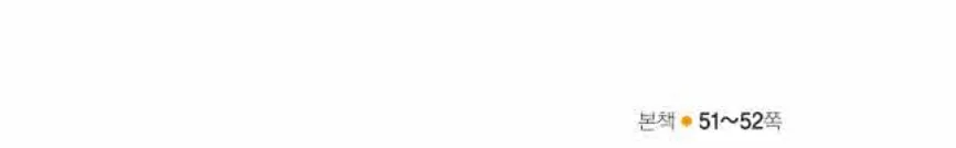 쎈미적분1-0300 해설이미지