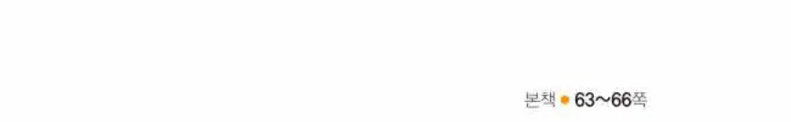 쎈미적분1-0394 해설이미지
