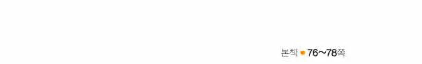 쎈미적분1-0476 해설이미지