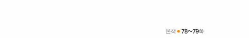 쎈미적분1-0481 해설이미지