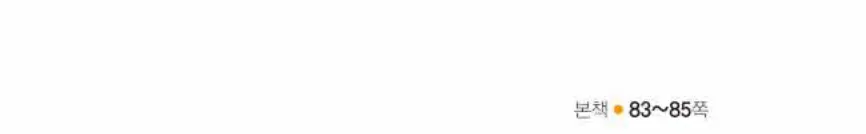 쎈미적분1-0520 해설이미지