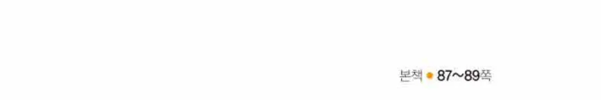 쎈미적분1-0548 해설이미지