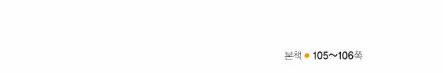 쎈미적분1-0658 해설이미지