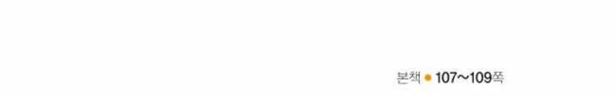 쎈미적분1-0679 해설이미지
