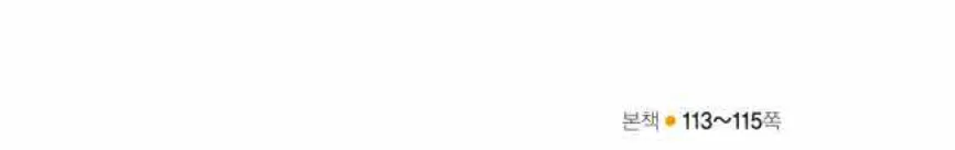 쎈미적분1-0719 해설이미지