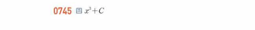 쎈미적분1-0745 해설이미지