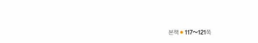 쎈미적분1-0746 해설이미지