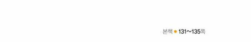 쎈미적분1-0843 해설이미지