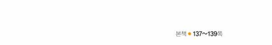 쎈미적분1-0883 해설이미지