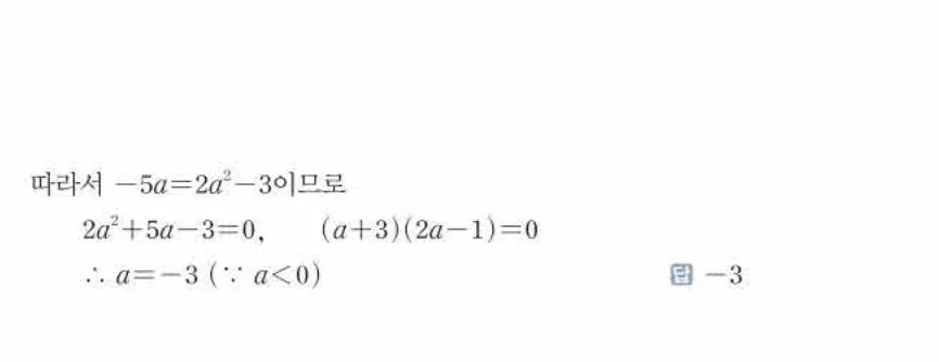 쎈미적분1-0948 해설이미지