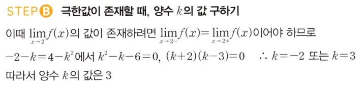STEP B 풀이