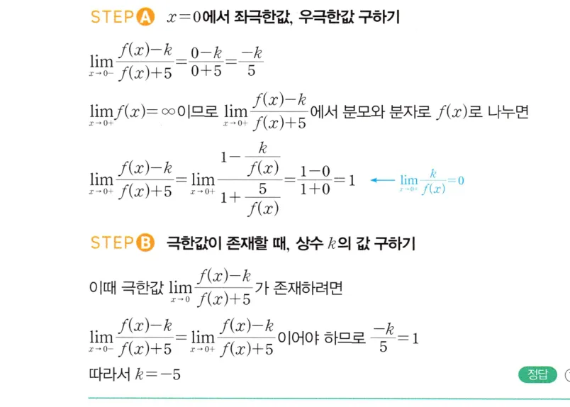 내신연계 해설