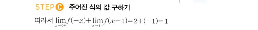 다른 풀이 ALT_C