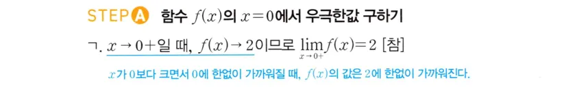STEP A 풀이