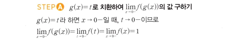STEP A 풀이