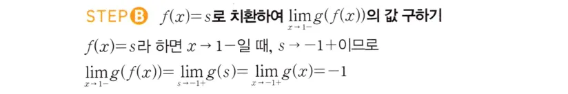 STEP B 풀이