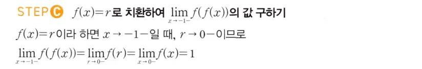 STEP C 풀이