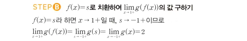 STEP B 풀이