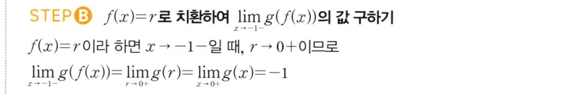 STEP B 풀이