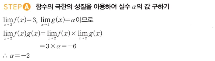 STEP A 풀이