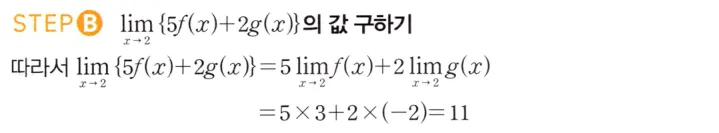 STEP B 풀이