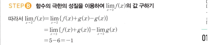 STEP B 풀이