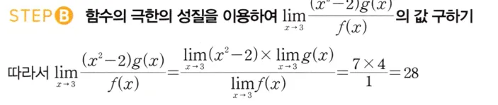 STEP B 풀이