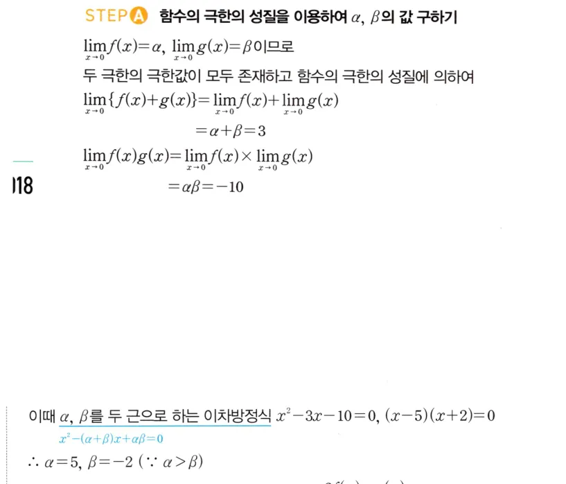 STEP A 풀이