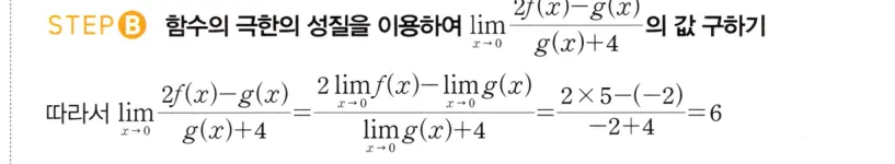 STEP B 풀이