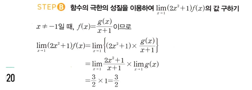 다른 풀이 ALT_B