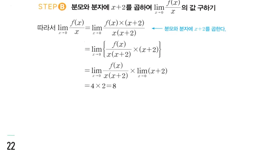 다른 풀이 ALT_B