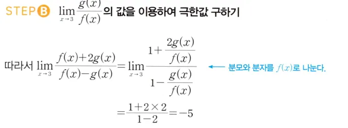 STEP B 풀이