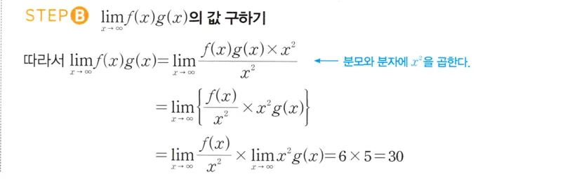 STEP B 풀이