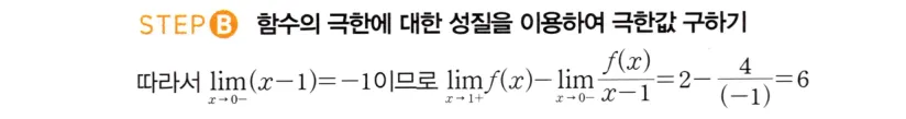 STEP B 풀이