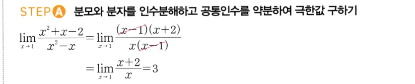 STEP A 풀이