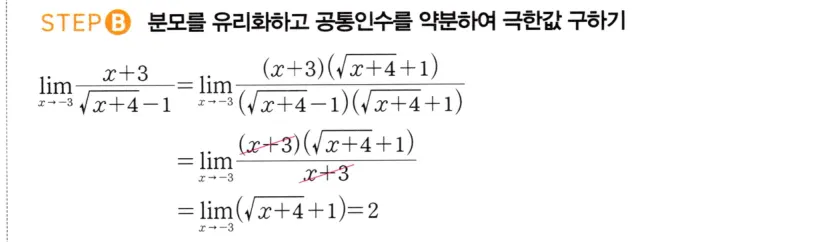 STEP B 풀이