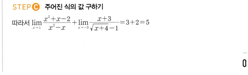 STEP C 풀이