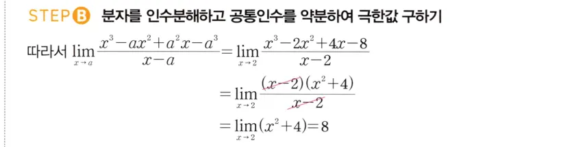 STEP B 풀이