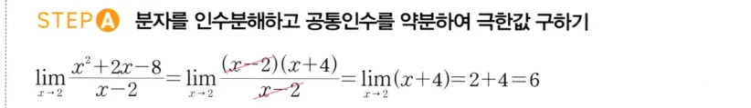 STEP A 풀이