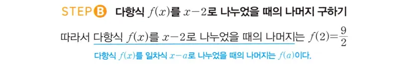STEP B 풀이