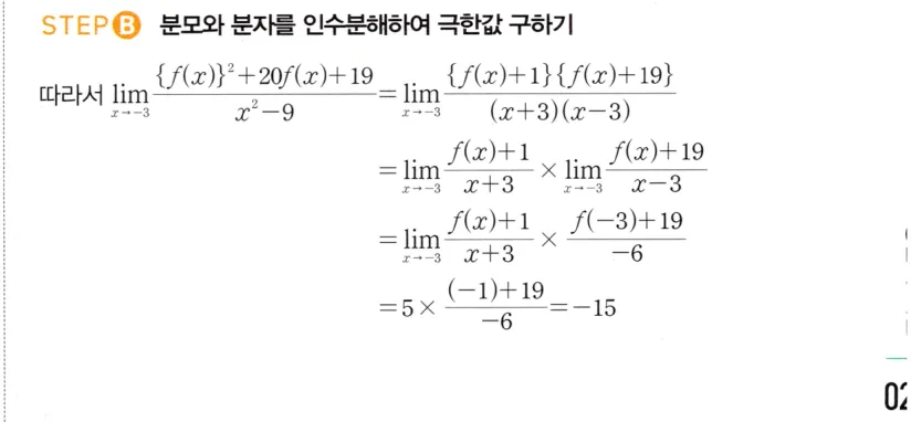STEP B 풀이