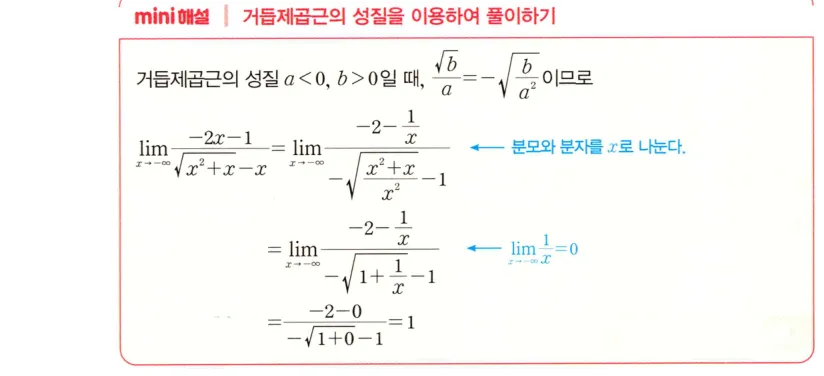 STEP B 풀이