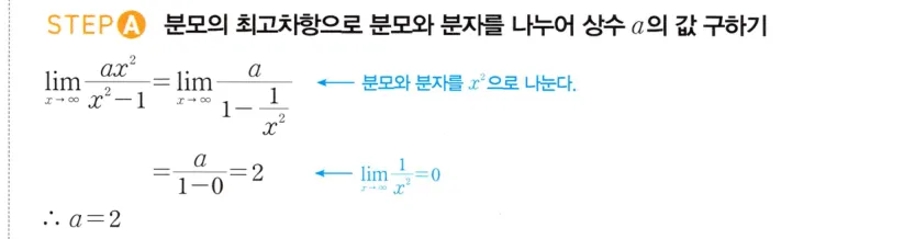 STEP A 풀이