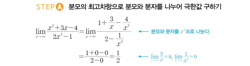 STEP A 풀이