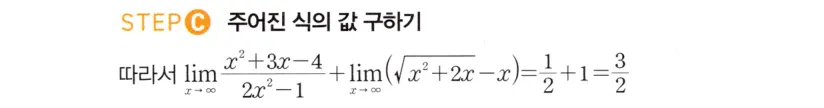 STEP C 풀이