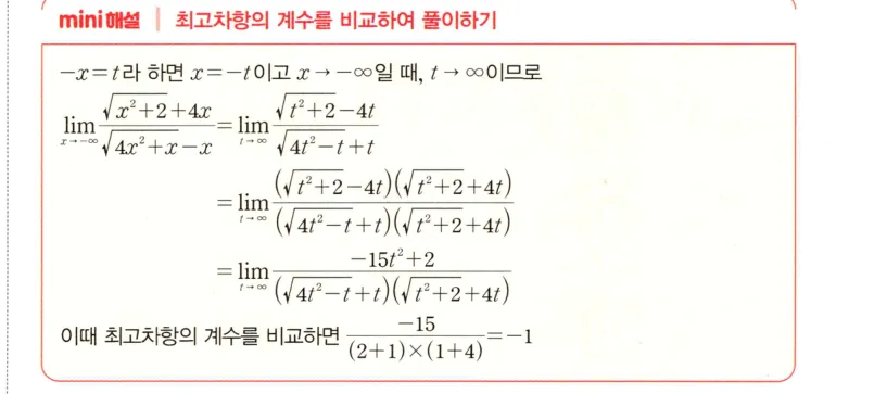 STEP B 풀이