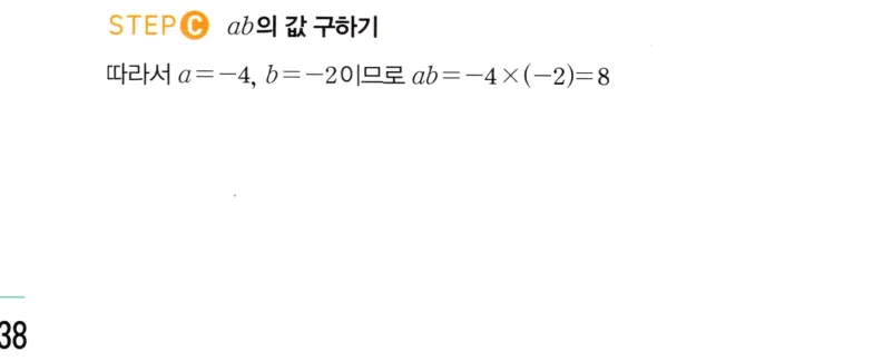 STEP C 풀이